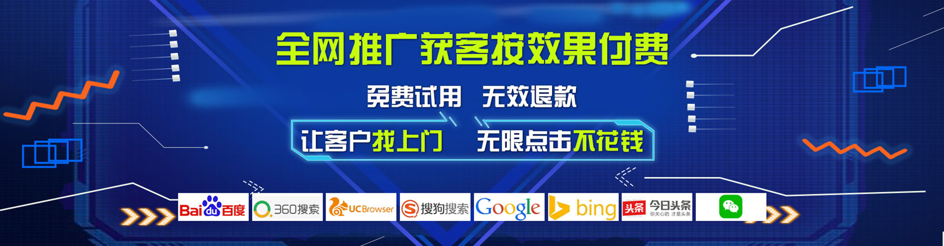 和布克赛尔百度信息流